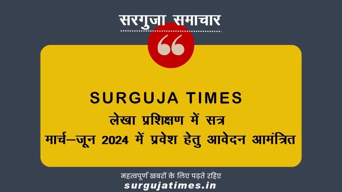छत्तीसगढ़: कोटवार ने पूर्व सरपंच महिला को ट्रैक्टर से कुचला, जमीन विवाद में हुआ बवाल