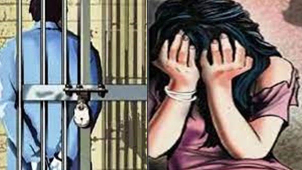 Crime News: छेड़छाड़ के आरोपित को न्यायिक  कारावास,अर्थदंड भी
