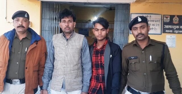 सूरजपुर न्यूज़ : महिला स्व सहायता समूह का अधिकारी बताकर 41 हजार रूपये की धोखाधड़ी करने वाले 2 आरोपी गिरफ्तार
