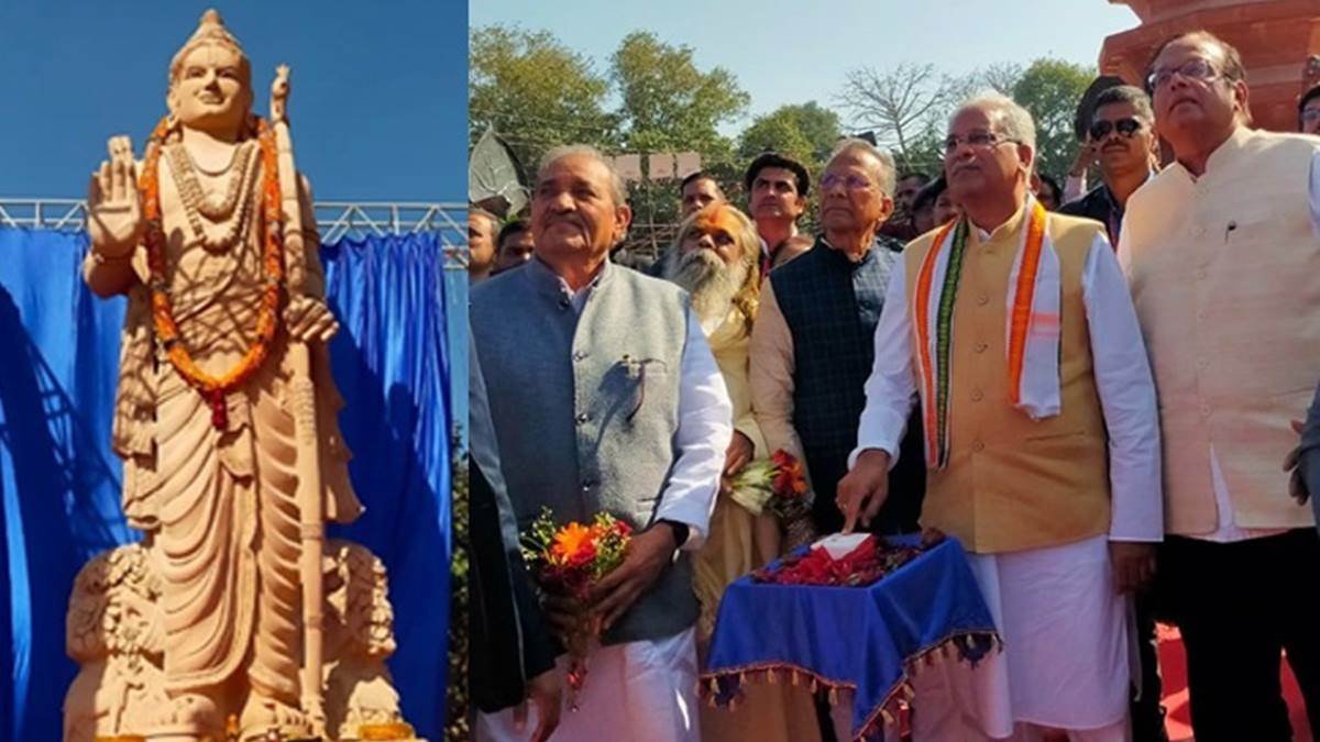 सीएम भूपेश बघेल ने श्रीराम की 25 फीट ऊंची मूर्ति का किया अनावरण