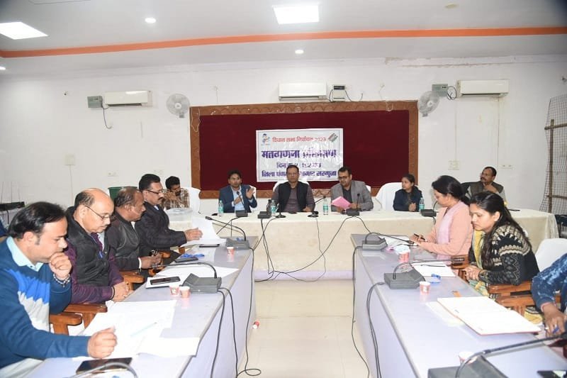 AMBIKAPUR : अतिरिक्त सहायक रिटर्निंग अधिकारी, सारणीकरण कार्य एवं सीलिंग कार्य में लगे अधिकारी कर्मचारियों के प्रशिक्षण का हुआ आयोजन