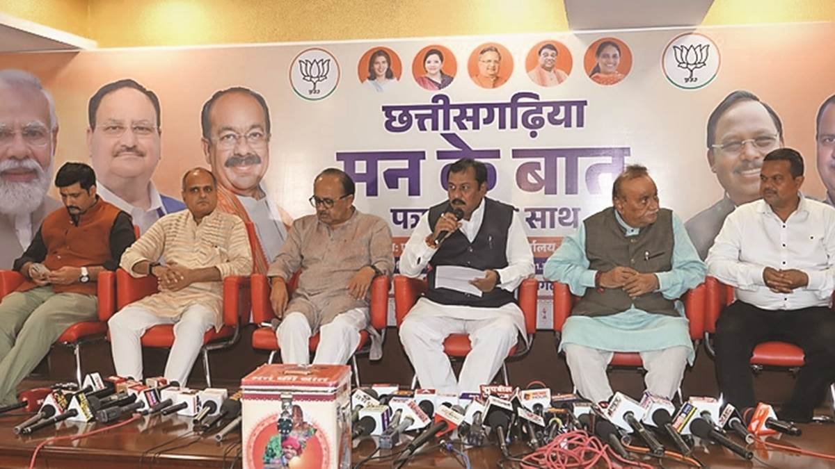 Chhattisgarh Election 2023: भाजपा ने विधानसभा चुनाव घोषणापत्र के लिए मांगे सुझाव, कहा- भूपेश सरकार ने लोगों को ठगा ,पढ़े पूरी खबर