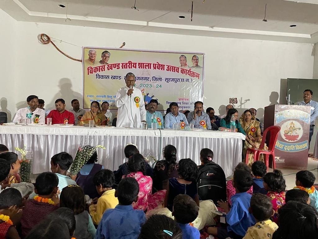 रामानुजनगर में भव्य हुआ शाला प्रवेश उत्सव का आयोजन