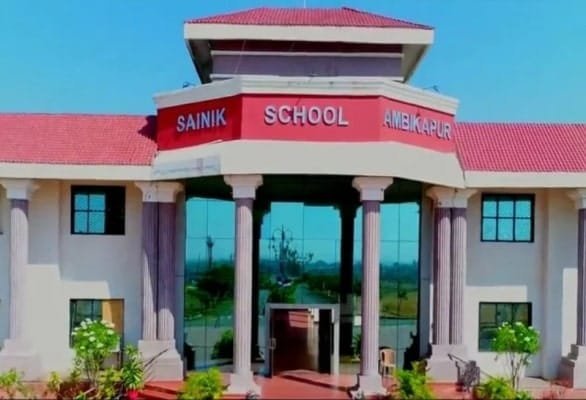 सैनिक स्कूल अम्बिकापुर में कक्षा 6वीं से 9वीं में प्रवेश हेतु ऑनलाइन आवेदन की तिथि 16 दिसंबर 2023 तक