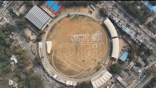 प्रशासन द्वारा जिला एवं विकासखंड स्तर पर आयोजित होंगें दीपदान, दीप प्रज्वलन सहित विभिन्न भक्तिमय कार्यक्रम, एलईडी द्वारा श्री राम लला प्राण प्रतिष्ठा के पावन आयोजन के लाइव प्रसारण हेतु कलेक्टर ने दिए निर्देश