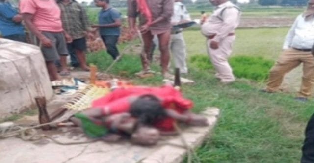 CG CrimeNews : लापता मां-बेटे की लाश कुंए में मिली, पुलिस ने जताई आत्महत्या की आशंका, जांच में जुटी…पड़े पूरी खबर