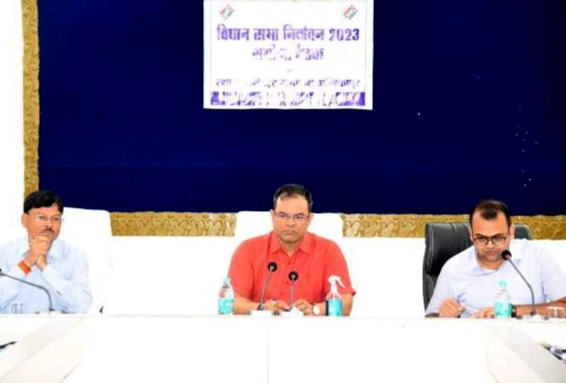 Ambikapur News : आज आगामी निर्वाचन की तैयारी के संबंध में आयोजित की गयी बैठक, कलेक्टर एवं जिला निर्वाचन अधिकारी श्री कुन्दन कुमार ने दिये यह निर्देश