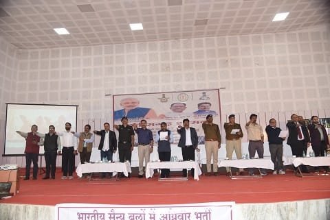 अग्निवीर भर्ती हेतु सम्भाग स्तरीय कार्यशाला का आयोजन, संभागायुक्त, आईजी, कलेक्टर, एसपी ने युवाओं को अधिक से अधिक संख्या में आवेदन कर देशसेवा में अपनी भूमिका निभाने किया प्रेरित