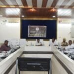 जिला खनिज न्यास संस्थान की प्रबंधकारिणी बैठक संपन्न