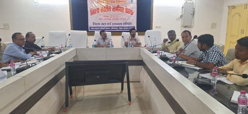 कलेक्टर श्री विलास भोस्कर की अध्यक्षता में जिला जल एवं स्वच्छता मिशन अंतर्गत चल रहे कार्यों की समीक्षा बैठक सम्पन्न