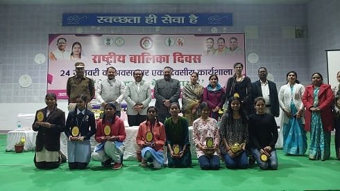 राष्ट्रीय बालिका दिवस पर एकदिवसीय कार्यशाला का हुआ आयोजन
