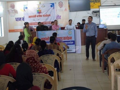 आकांक्षी विकासखंड लखनपुर में बौद्धिक संपदा जागरूकता कार्यक्रम आयोजित