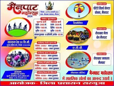 महिला और पुरुष दोनों वर्ग में प्रथम स्थान पाने वाले विजेताओं को मिलेगी 21 हजार इनाम राशि