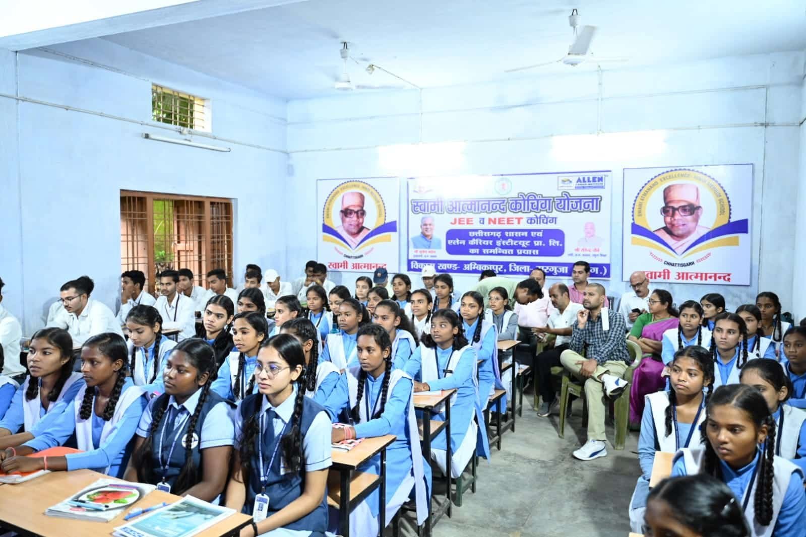 स्वामी आत्मानंद कोचिंग : सपनों को मिलेगी नई उड़ान, मुख्यमंत्री श्री भूपेश बघेल ने स्वामी आत्मानंद कोचिंग योजना का किया शुभारंभ, छात्रों को उज्जवल भविष्य की दी शुभकामनाएं
