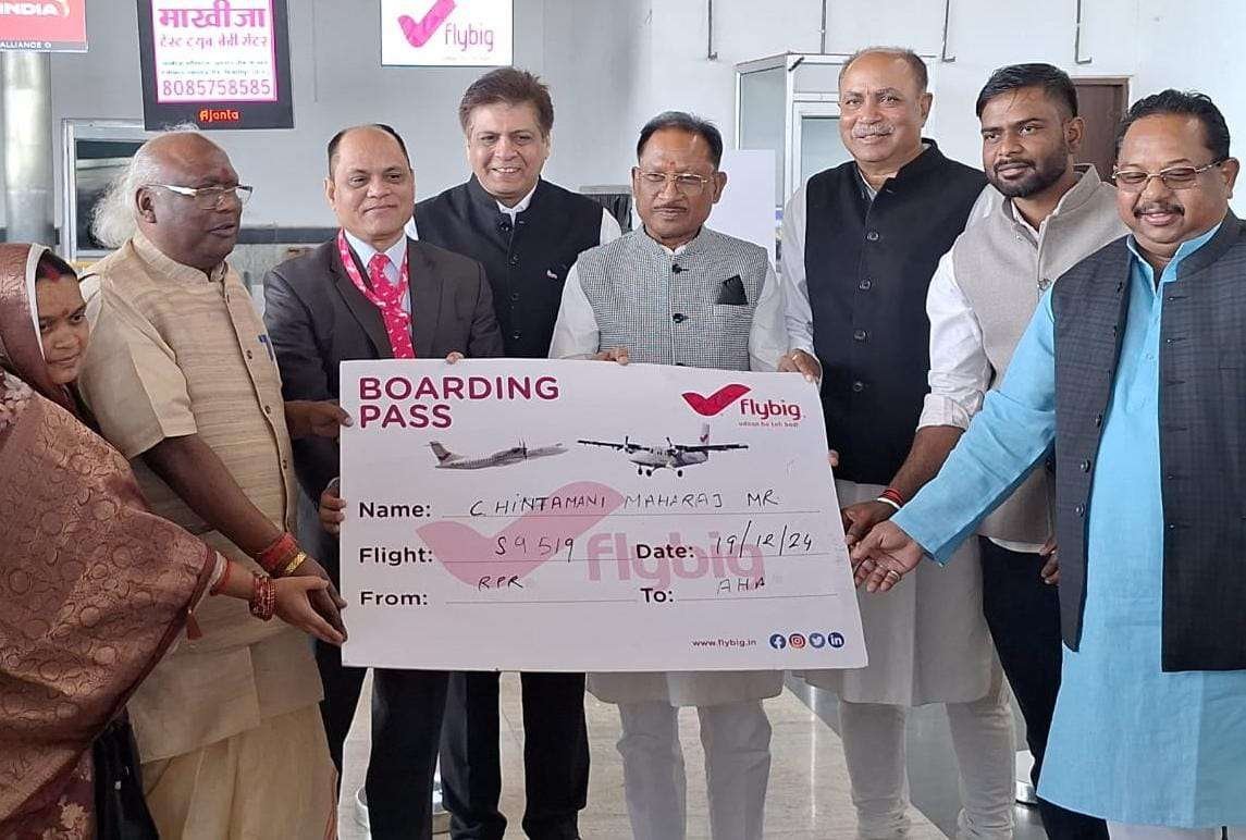 Ambikapur: मुख्यमंत्री श्री विष्णुदेव साय ने रायपुर-अंबिकापुर-बिलासपुर हवाई सेवा का स्वामी विवेकानंद विमानतल पर किया शुभारंभ