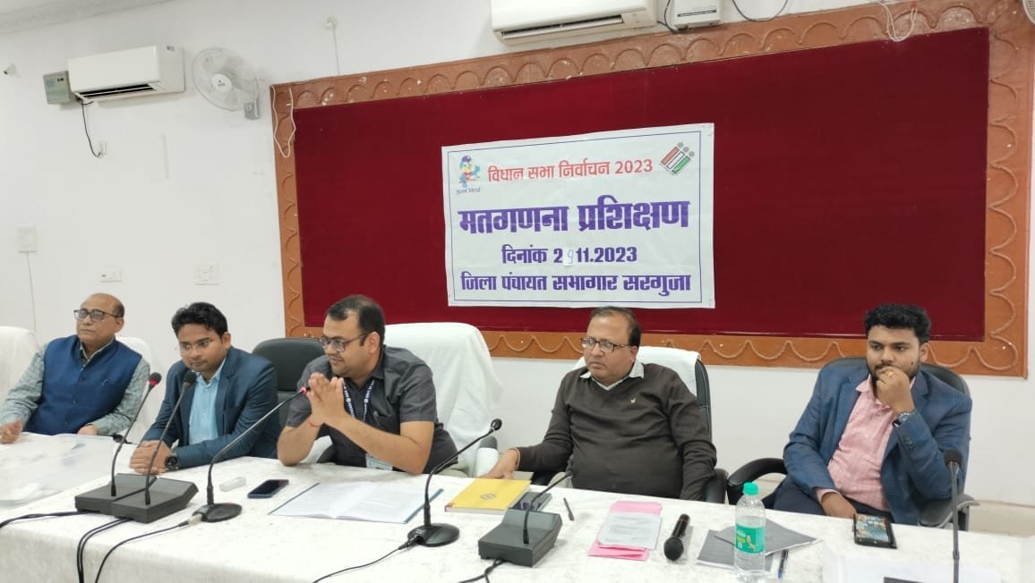 ’गणना सुपरवाइजर एवं गणना सहायकों को मतगणना प्रक्रिया के द्वितीय चरण का दिया गया प्रशिक्षण’