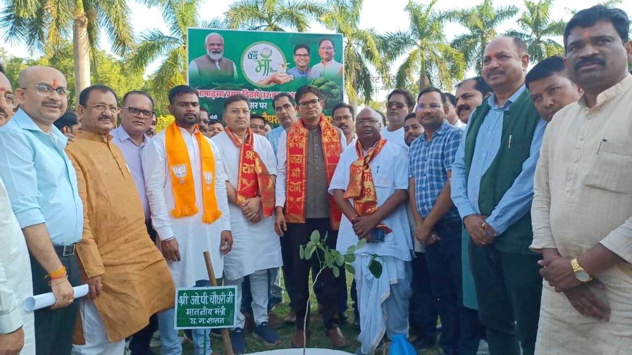 Ambikapur : कलेक्ट्रेट परिसर में ‘एक पेड़ मां के नाम 2.0’ अभियान के तहत किया चंदन का पौधारोपण