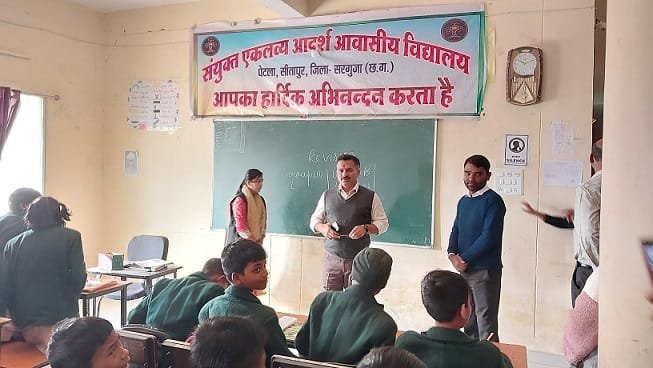 कलेक्टर ने बच्चों से किया वादा निभाया, सुबह ही पहुंचे घंघरी में संचालित एकलव्य आदर्श आवासीय विद्यालय