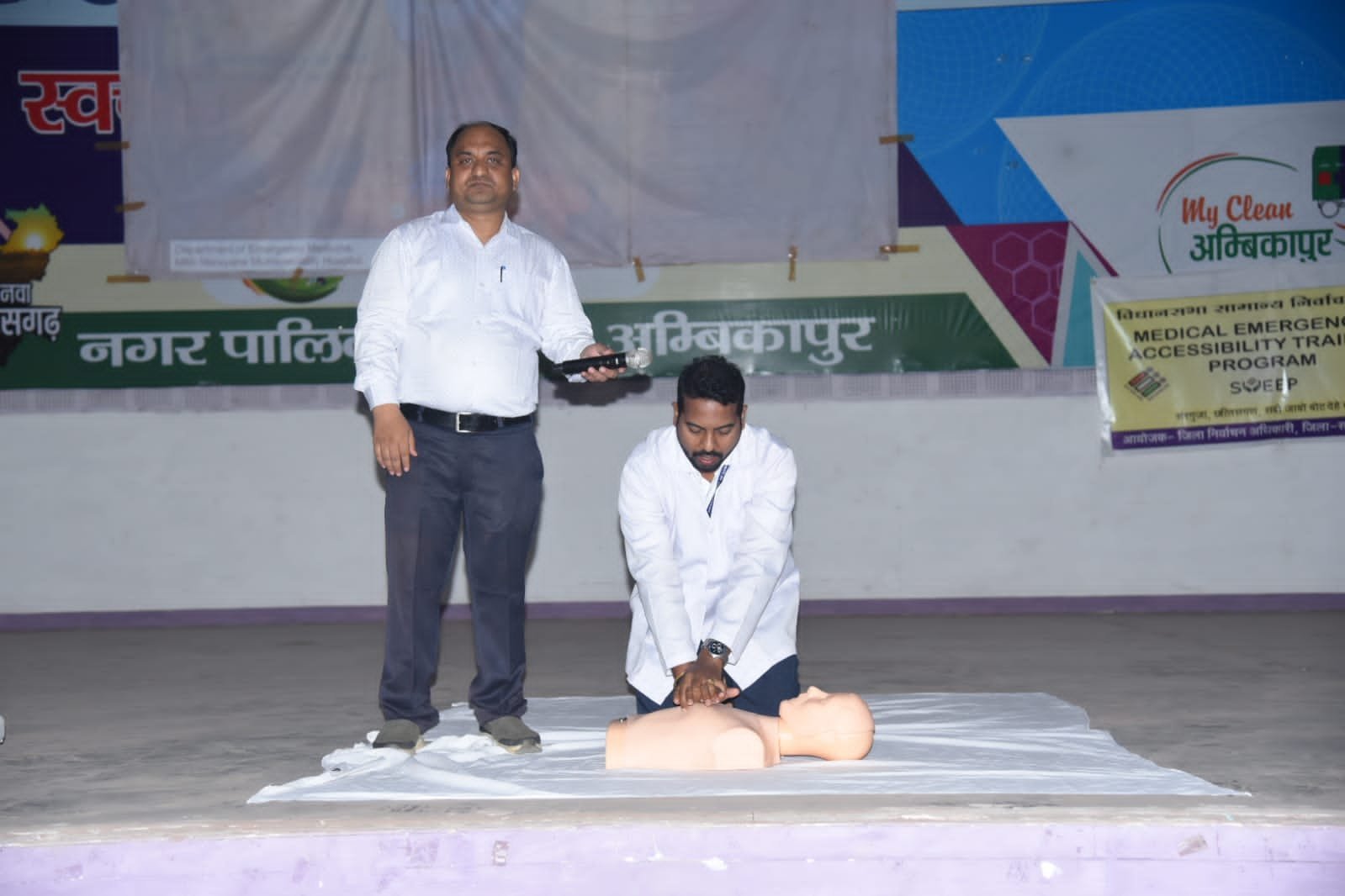 भारत निर्वाचन आयोग के निर्देशानुसार निर्वाचन कार्य में संलग्न अधिकारी-कर्मचारियों को आपात स्वास्थ्य स्थितियों में प्रारंभिक उपचार एवं स्वास्थ्य संबंधी बिंदुओं पर दिया गया प्रशिक्षण