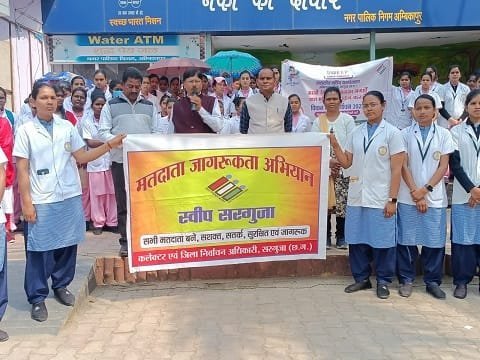 शासकीय नर्सिंग महाविद्यालय की छात्राओं ने रैली तथा फ्लैश मोब कर शहरी मतदाताओं को किया जागरूक