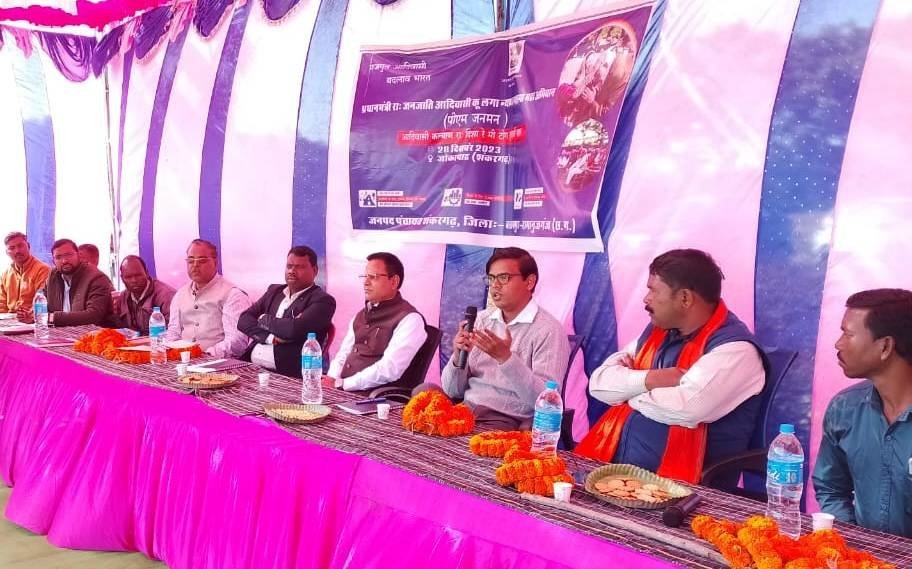 प्रधानमंत्री जनमन योजना पहाड़ी कोरवा हितग्राहियों को शासन की विभिन्न योजनाओं से लाभान्वित करने शिविर का किया गया आयोजन