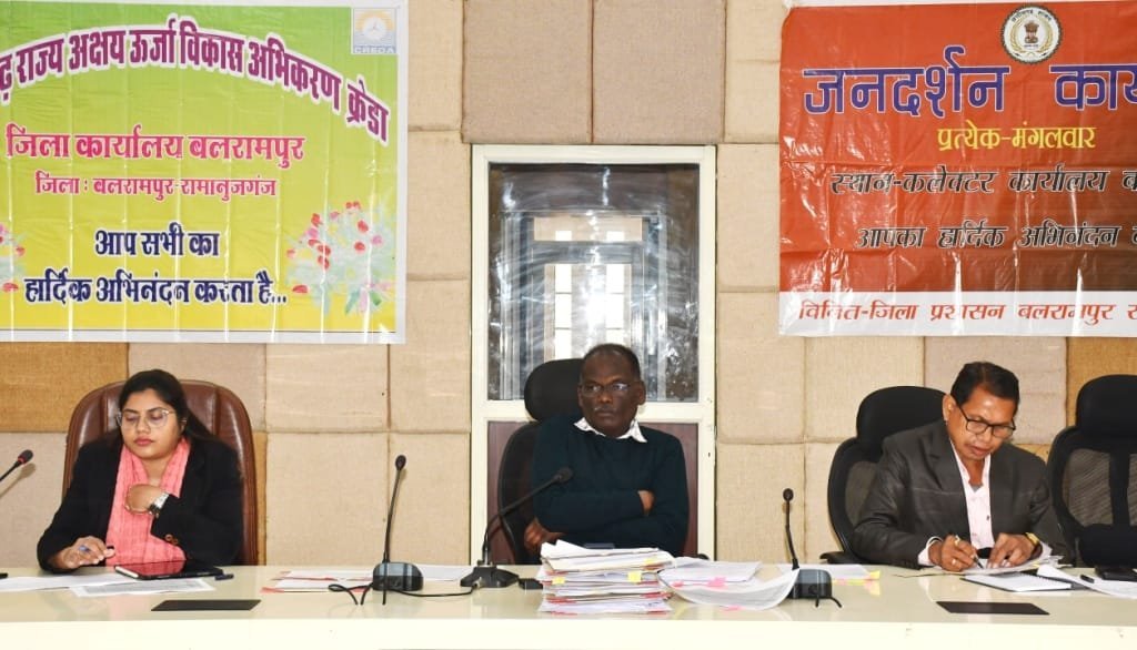 समय-सीमा की बैठक में कलेक्टर ने प्रधानमंत्री जनमन योजना के प्रभावी एवं समयबद्ध क्रियान्वयन हेतु दिए निर्देश