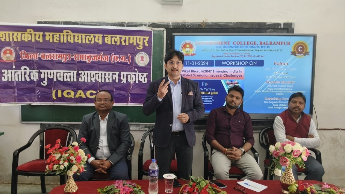 शासकीय महाविद्यालय बलरामपुर में आंतरिक गुणवत्ता आष्वासन प्रकोष्ठ एवं इतिहास विभाग के संयुक्त तत्वाधान में Viksit Bharat@2047 पर Emerging India and Global Scenario Issues and Challenges विषय पर एक दिवसीय कार्यषाला का आयोजन किया गया।