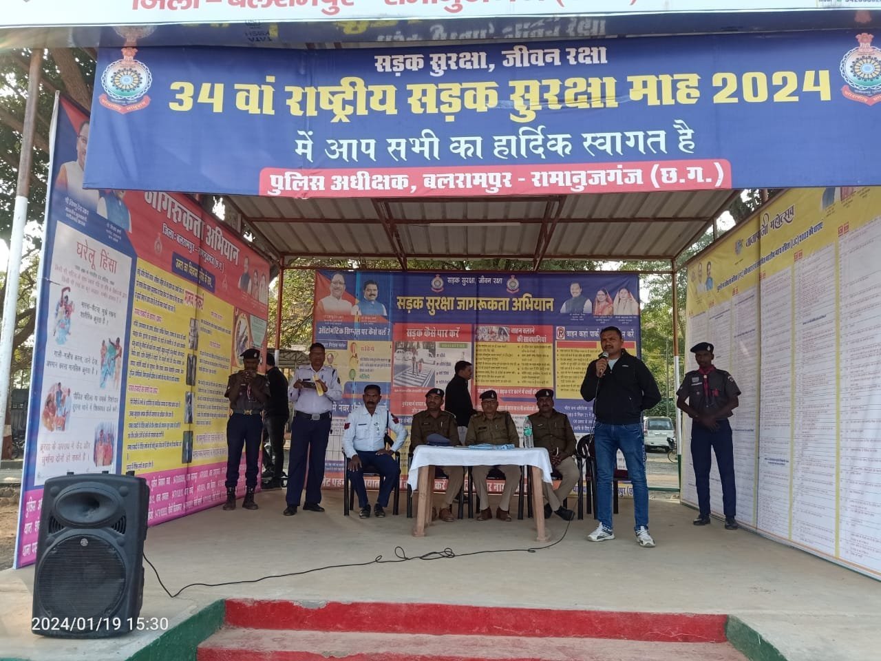 रक्षित केंद्र बलरामपुर में किया गया यातायात जन जागरूकता शिविर का आयोजन सडक सुरक्षा मितान के मास्टर ट्रेनर द्वारा लिया गया सडक सुरक्षा क्लास स्कूली छात्र छात्रों के साथ-साथ एनसीसी स्काउट गाइड के छात्रों को दी गई यातायात एवम् महिलाओं संबंधित अपराध की...