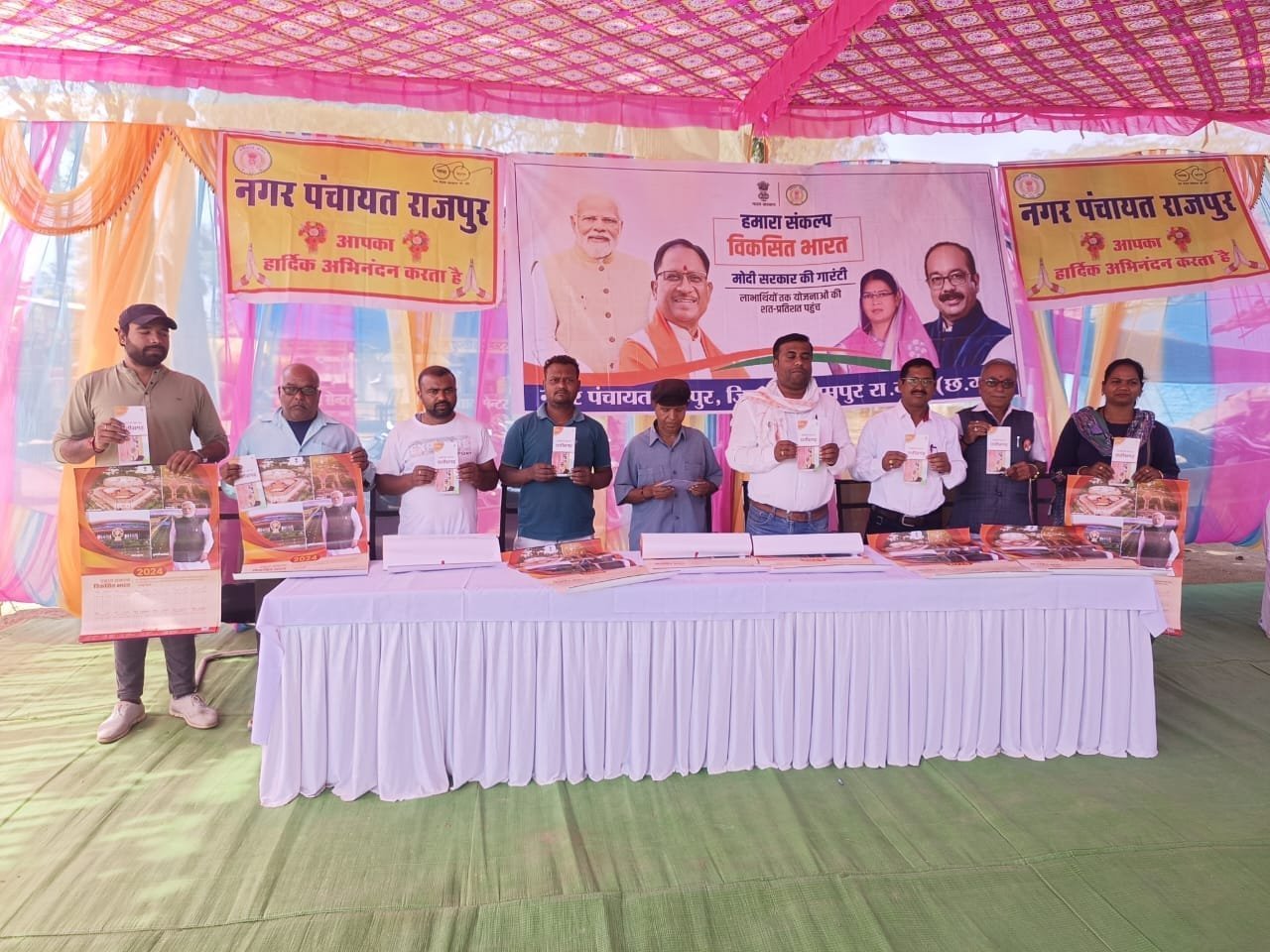 नगरीय क्षेत्र में पहुच रहीं विकसित भारत संकल्प यात्रा विकसित भारत संकल्प यात्रा के दूसरा चरण में शहरी क्षेत्रों में चल रहा राष्ट्रव्यापी अभियान लाभान्वित हितग्राही अनुभव साझा कर आमलोगों को लाभ लेने हेतु कर रहे प्रेरित