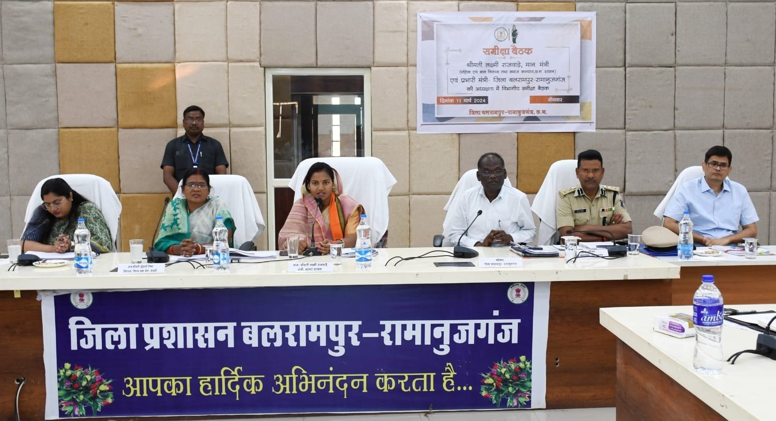 जिले के प्रभारी मंत्री श्रीमती राजवाड़े ने की विभागीय योजनाओं की समीक्षा विकास कार्यो में प्रगति लाते हुए जिले को विकसित बनाने दिये निर्देश
