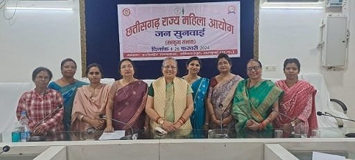 छत्तीसगढ़ राज्य महिला आयोग की अध्यक्ष डॉ किरणमयी नायक की अध्यक्षता में 53 प्रकरणों की हुई सुनवाई