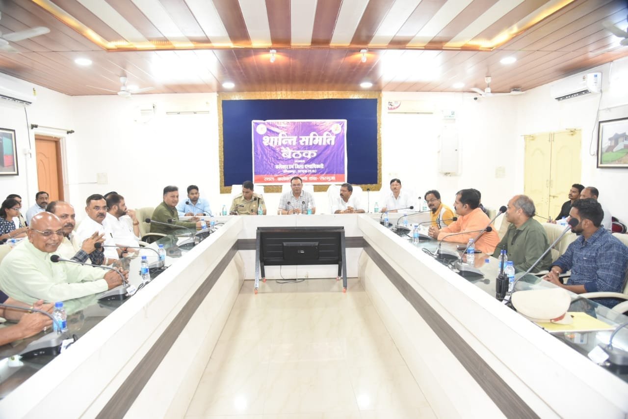 Ambikapur news: धान खरीदी पंजीयन कार्य के लिए समितियों का आकस्मिक निरीक्षण हेतु अधिकारियों की लगाई गई ड्यूटी कलेक्टर प्रतिदिन कार्य प्रगति की लेंगे जानकारी