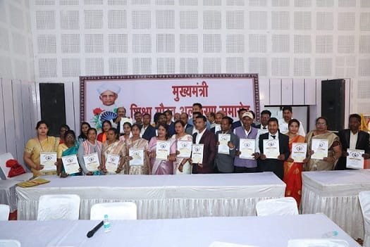 संभाग स्तरीय मुख्यमंत्री गौरव अलंकरण समारोह के अंतर्गत शिक्षा श्री पुरस्कार एवं उत्कृष्ट प्राचार्य पुरस्कार से शिक्षकों और प्राचार्यों को किया गया सम्मानित