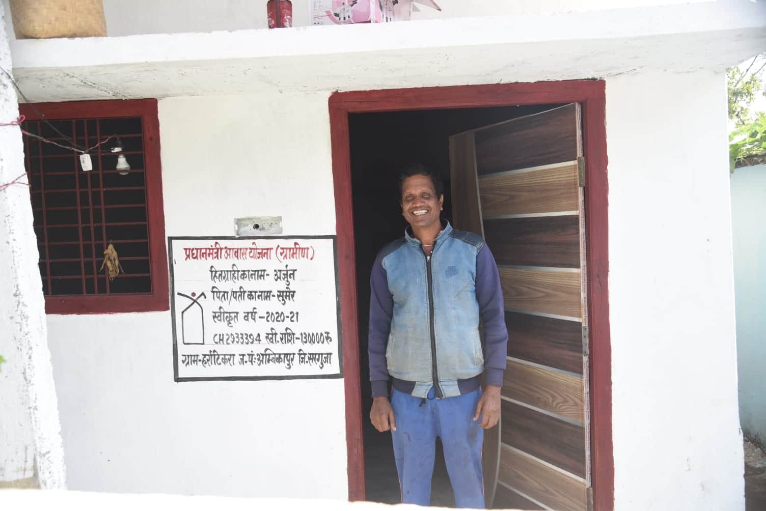 प्रधानमंत्री आवास योजनाः पक्के घर से समाज मे बढ़ी इज्जत, अब आत्मविश्वास के साथ लोगों से होता है मिलना-जुलना