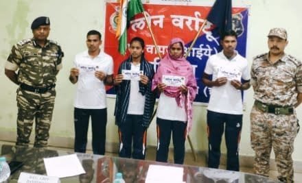 Naxalite surrender : चार ईनामी नक्सलियों ने की आत्मसमर्पण, कई बड़े वारदातों में थे शामिल