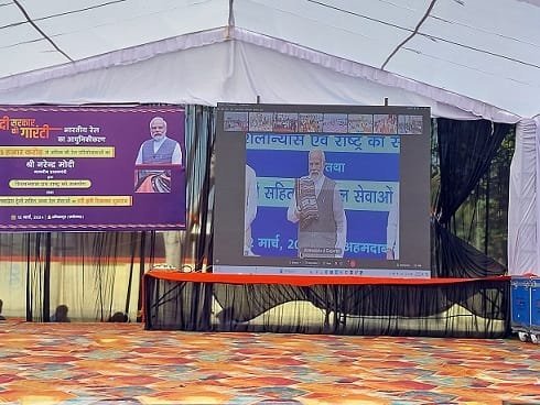 प्रधानमंत्री श्री मोदी ने वर्चुअली किया अंबिकापुर पिट लाइन का शिलान्यास