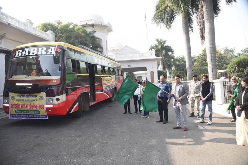 शैक्षणिक भ्रमण बस को कलेक्टर एवं एसपी ने दिखाई हरी झंडी, बच्चों को कराया जा रहा कलेक्टोरेट, रेलवे स्टेशन, इंदिरा गांधी कृषि विश्वविद्यालय, सैनिक स्कूल का भ्रमण