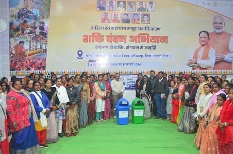 शासन के महत्वकांक्षी योजनाओं से आमजनों को कराया गया अवगत,130 लोगों ने विभिन्न योजनाओं का लाभ लेने कराया पंजीयन
