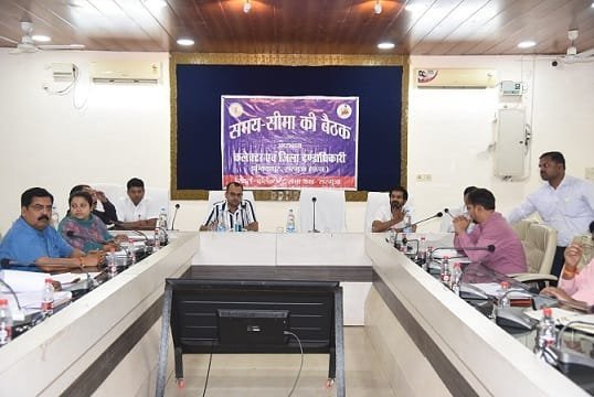 जिला पंचायत सीईओ श्री नूतन कुमार कंवर की अध्यक्षता में साप्ताहिक समय सीमा की बैठक सम्पन्न, विभागीय कार्यों की हुई समीक्षा