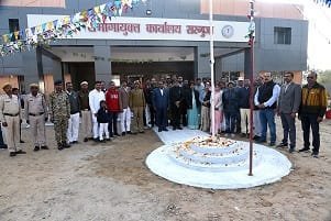सरगुजा संभागायुक्त कार्यालय में संभागायुक्त श्री चुरेंद्र ने फहराया राष्ट्रीय ध्वज
