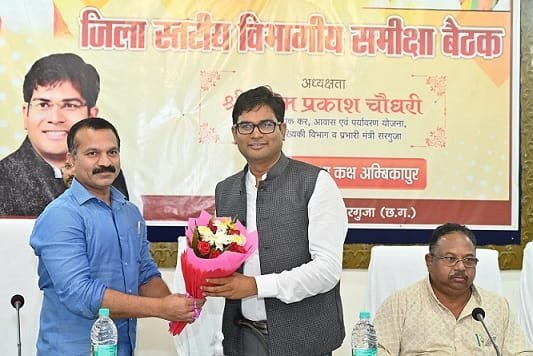 कैबिनेट मंत्री एवं जिले के प्रभारी मंत्री श्री ओपी चौधरी की अध्यक्षता में जिला स्तरीय विभागीय समीक्षा बैठक संपन्न