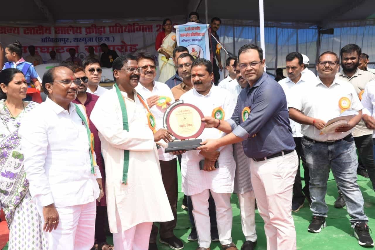 Ambikapur News : मंत्री श्री भगत ने 23वीं राज्य स्तरीय शालेय क्रीड़ा स्पर्धा का किया औपचारिक शुभारंभ राज्य के सभी पांच संभागों से आए 390 खिलाड़ी जीत के लिए लगा रहे जोर, विजेता खिलाड़ी राष्ट्रीय स्तर के खेल में राज्य का करेंगे प्रतिनिधित्व