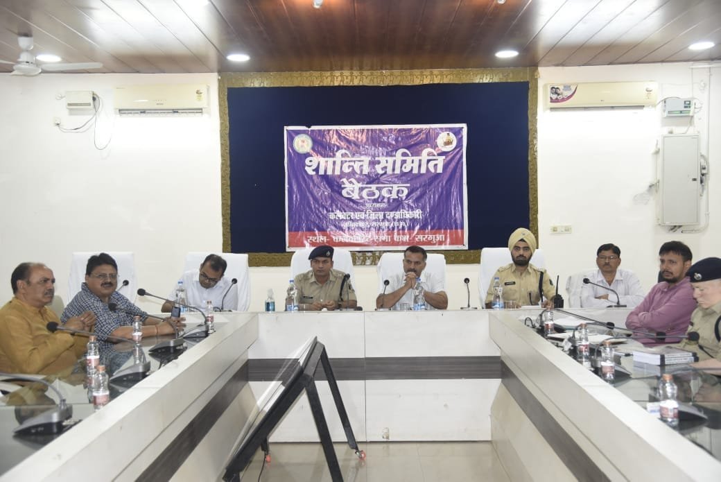 आगामी मोहर्रम पर्व, विश्व आदिवासी दिवस, जन्माष्टमी पर्वों को सौहार्द्रपूर्ण और भाईचारे के साथ मनाया जायेगा