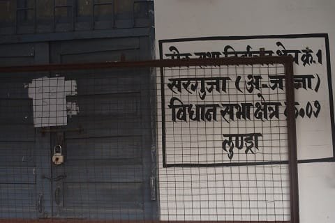 मतदान पश्चात स्ट्रांग रूम किया गया सील