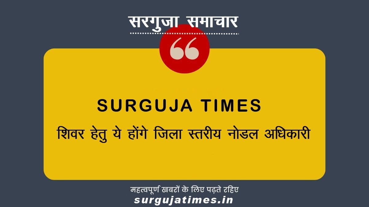 क्षितिज अपार संभावना अंतर्गत माध्यमिक व उच्चतर माध्यमिक विद्यालय में सर्वाधिक अंक प्राप्त करने वाले निःशक्त विद्यार्थियों एवं उच्च शिक्षा में अध्ययनरत नियमित दिव्यांग छात्रों को प्रोत्साहन राशि प्रदाय योजना