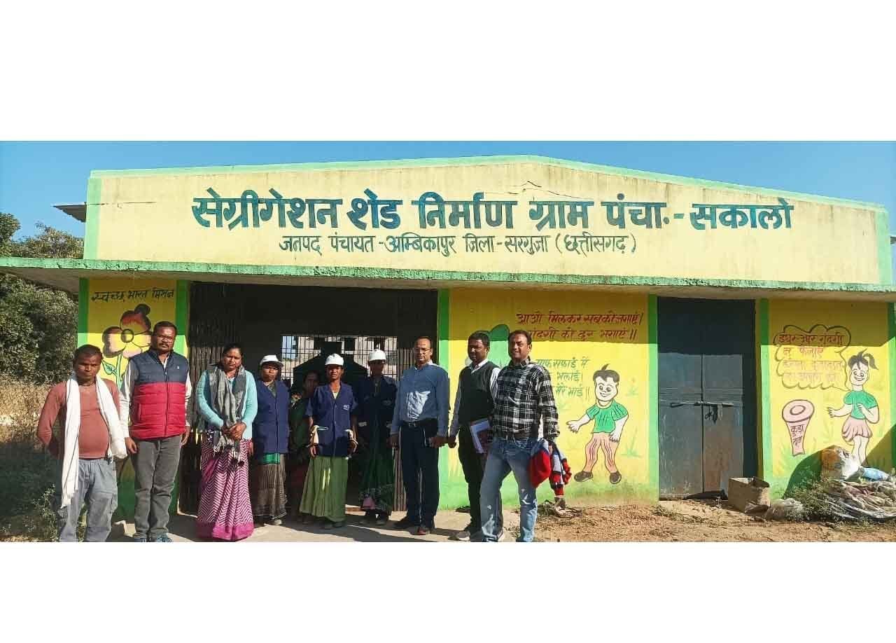 Ambikapur News : एसबीएम ग्रामीण के राज्य सलाहकार श्री पुरुषोत्तम पंडा ने विभिन्न ग्राम पंचायतों का किया दौरा,......रजपुरीखुर्द, सकालो व मेंड्राखुर्द