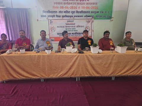 सरस्वती शिक्षा महाविद्यालय एवं स्वीप सरगुजा के संयुक्त तत्वाधान में आयोजित स्वच्छता एवं मतदाता जागरूकता कार्यक्रम के माध्यम से मतदाताओं को मतदान हेतु किया गया प्रेरित