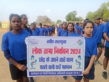 स्वीप गतिविधियों के तहत मतदाता जागरूकता रैली के माध्यम से शत-प्रतिशत मतदान हेतु किया गया प्रेरित