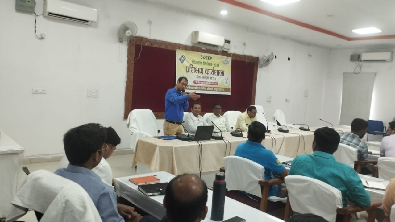 लोकसभा निर्वाचन 2024 हेतु माइक्रो ऑब्जर्वर एवं ईवीएम कमीशनिंग स्टाफ का प्रशिक्षण सम्पन्न