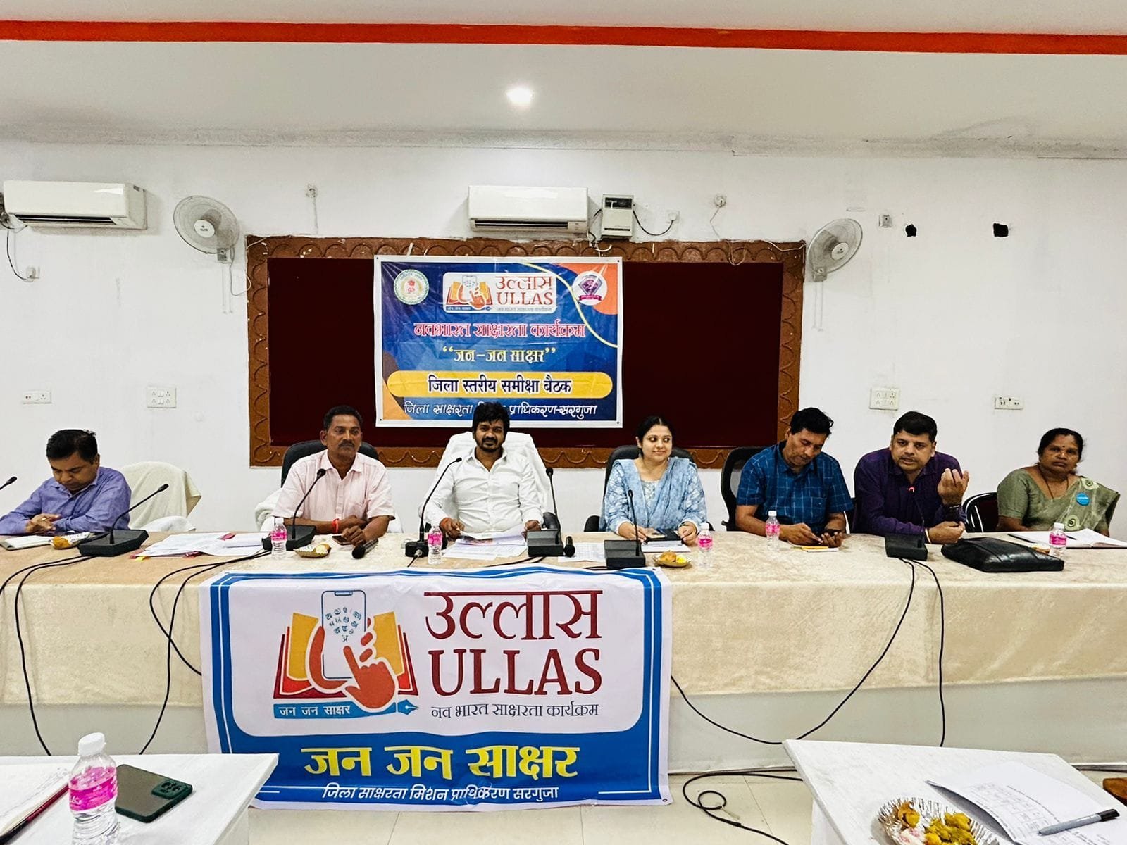 उल्लास नवभारत साक्षरता कार्यक्रम, स्वच्छ भारत एवं पीएम जनमन कार्यक्रम के क्रियान्वयन के सम्बंध में जिला पंचायत सीईओ श्री नूतन कुमार कंवर ने ली बैठक